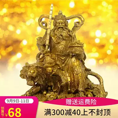 Xuanyou Wu Wealth God Zhao Gongming statue bronze statue Zhao Gongming bronze statue ornaments riding tiger statue