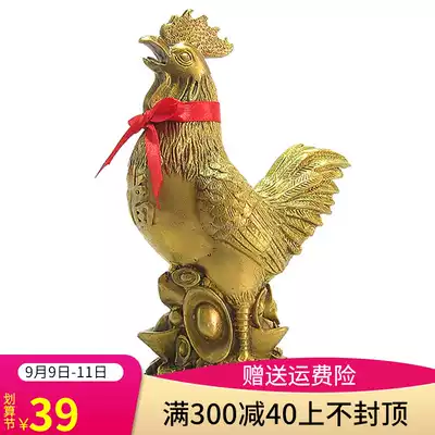 Xuanyou Feng Shui Copper Rooster Decoration Golden Rooster Craft Gift Decoration 12 Zodiac Chicken Metal Big Copper Chicken Home Furnishing