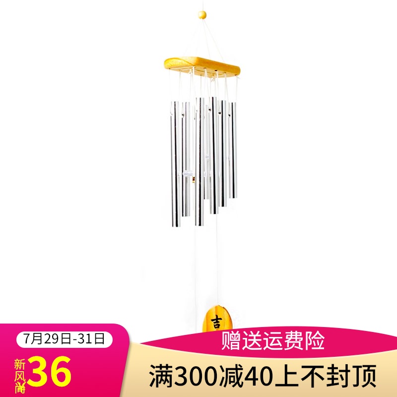 Xuanyou aluminum alloy wind chimes Japanese pastoral wind chimes Door wind chimes hanging door ornaments