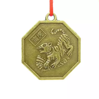 Xuanyou Tiger Sanhe brand is a horse tiger dog pendant twelve zodiac Tiger