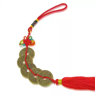 Xuanyou Feng Shui supplies Qing Dynasty copper coins five Emperor money craft gifts decoration home accessories pendant