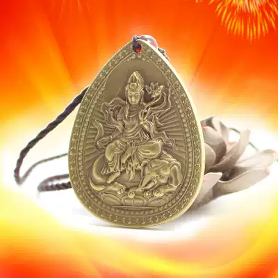 Xuanyou twelve Zodiac patron Saint belongs to the Dragon, the Buddha, Bronze sage, Bodhisattva, snake pendant