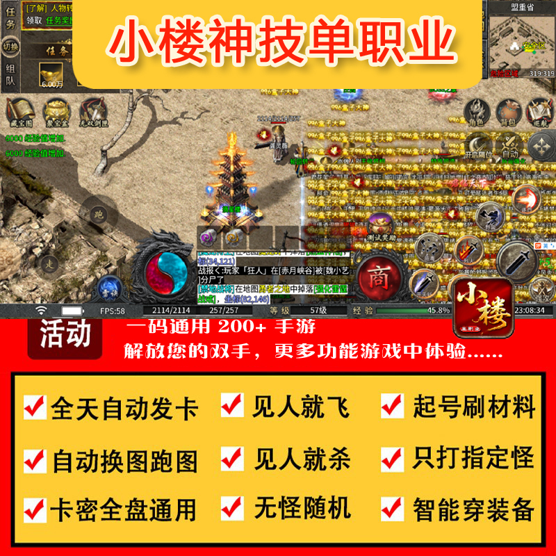 Script Assistant for Single-Player Games with Amazing Features: 996 Sensitivity, Automatic Map Spawning, Early Boss Waiting, Long-Term Afk Gameplay Script Assistant for Single-Player Games with Amazing Features: 996 Sensitivity, Automatic Map Spawning, Early Boss Waiting, Long-Term Afk Gameplay