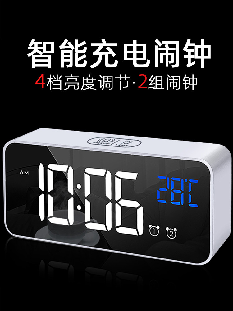 Smart electronic alarm clock for students with charging silent luminous bed clock Simple voice-activated LED mirror digital alarm
