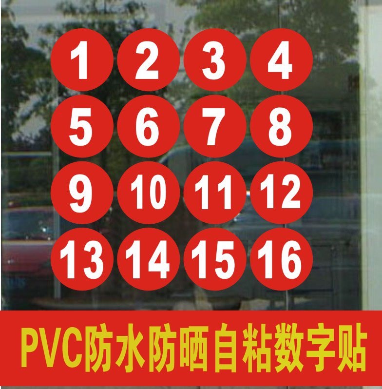 Number number number number number paste digital sticker number number sticker Tip number waterproof race table seat