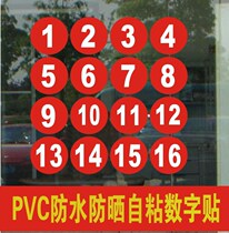 Code number small number plate paste digital sticker number sticker number Tip Tip number waterproof competition table seat