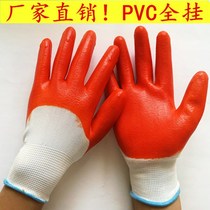 Gloves rubber Labor wear-resistant leather products Oil-proof clean plastic construction short insulation waterproof and breathable