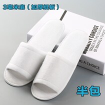 Joker hotel slippers paper summer disposable wooden floor summer floor 50 pairs of one size style shop guest travel home