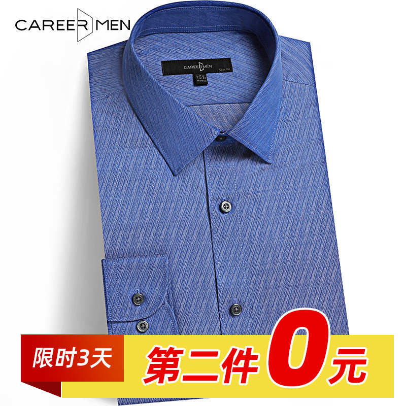Professional door flower yarn blue shirt long sleeve men's autumn style non-ironing slim casual fashion square collar European and American style shirt