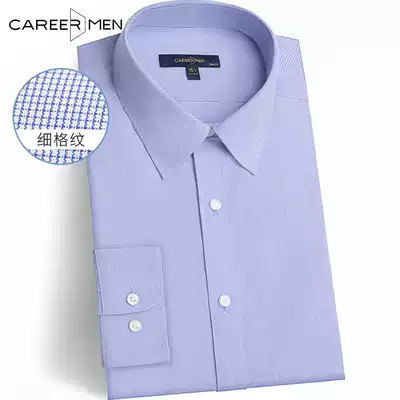 Professional door DP ready-to-wear free ironing fashion plaid shirt men's new business casual banquet slim long-sleeved shirt