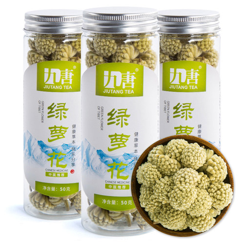 养生茶！九唐 西藏绿萝花茶50g