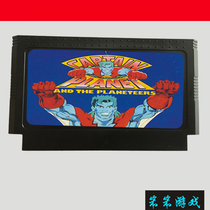  FC 8-bit red and white machine game machine with yellow cassette Earth Superman ace air combat