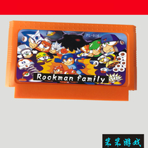 FC game cassette 8-bit red and white machine game Yellow card Mega Man Classic ten-in-one