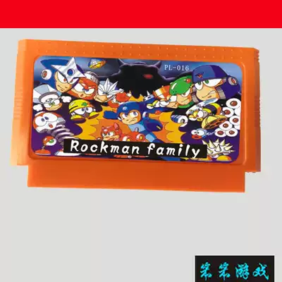 FC game cassette 8-bit red and white game yellow caroque classic ten in one