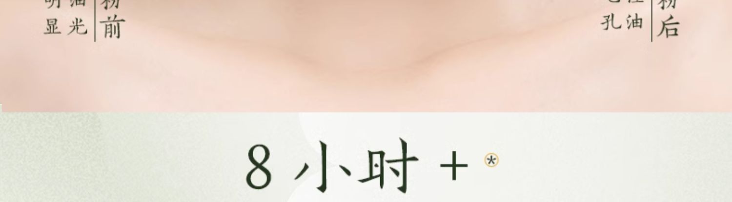 草木之心滤镜散粉定妆粉控油持久蜜粉饼学生女防水防汗遮瑕不脱妆