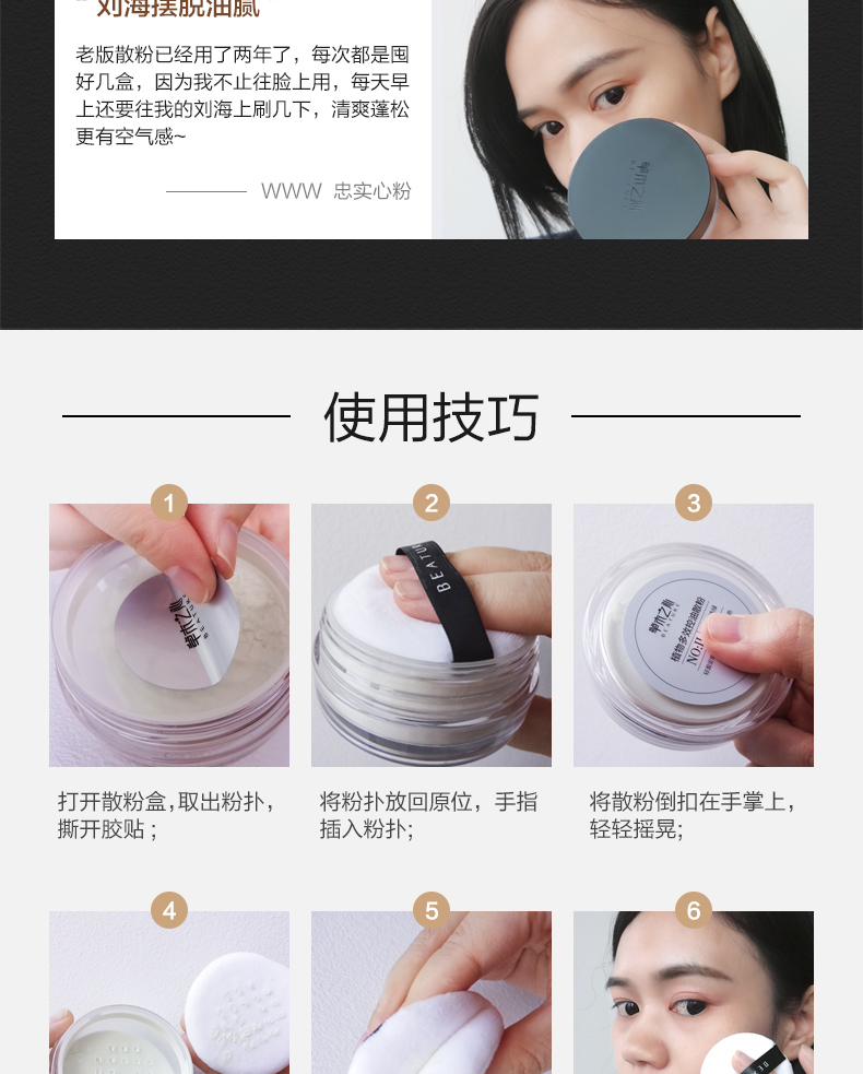 Bột cơ sở bột lỏng phấn trang điểm kiểm soát dầu không thấm nước bền phấn trang điểm sinh viên bột mật ong net đỏ tốt đêm phấn nền maybelline