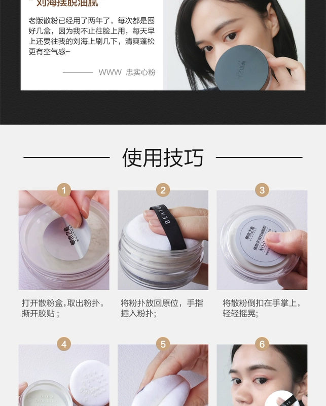 Bột cơ sở bột lỏng phấn trang điểm kiểm soát dầu không thấm nước bền phấn trang điểm sinh viên bột mật ong net đỏ tốt đêm phấn phủ loreal infallible 24h