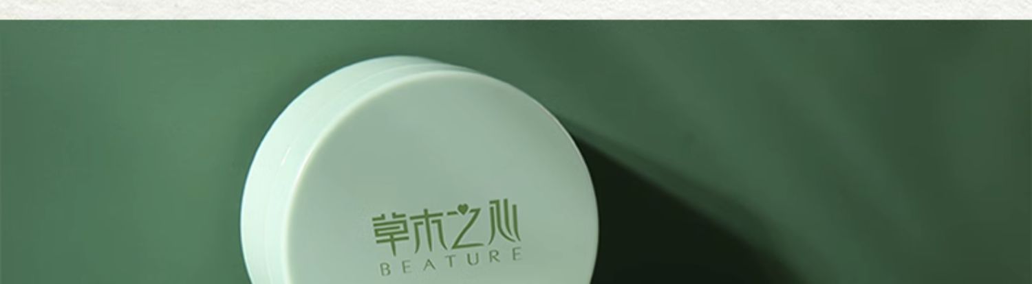 草木之心滤镜散粉定妆粉控油持久蜜粉饼学生女防水防汗遮瑕不脱妆