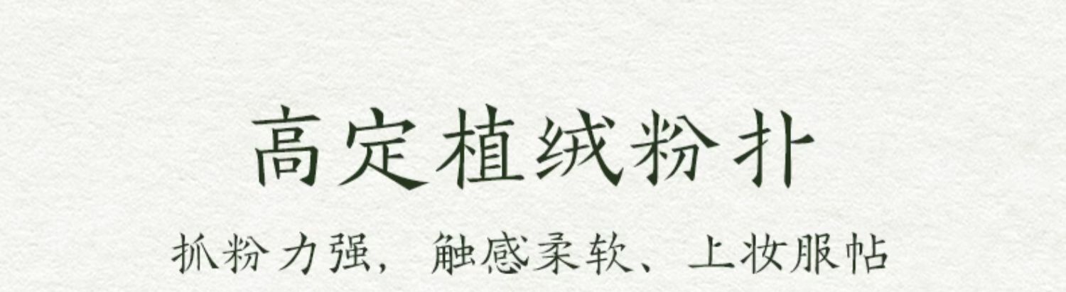 草木之心滤镜散粉定妆粉控油持久蜜粉饼学生女防水防汗遮瑕不脱妆