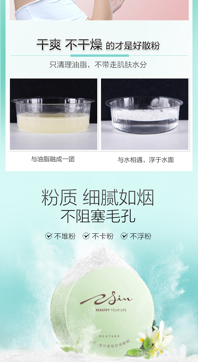 Trái tim của cây, bột, bột, bột trang điểm, trang điểm, dầu, sửa chữa, kem che khuyết điểm, bột màu trắng sáng, bột đêm ngon. phấn phủ lancome