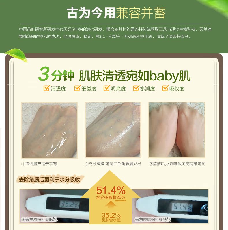 Grass Heart Gel Scrub Làm sạch da mặt Khuôn mặt nhẹ nhàng tẩy tế bào chết nam và nữ tẩy da chết body cafe
