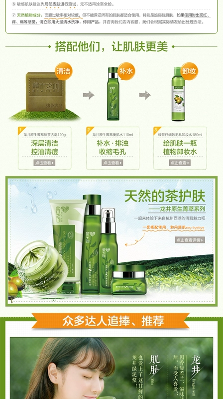Mặt nạ cỏ tim Matcha Mud Oil Control Moisturising Deep Clean Shrinking Fine Pore Control Pox Sinh viên nam và nữ - Mặt nạ