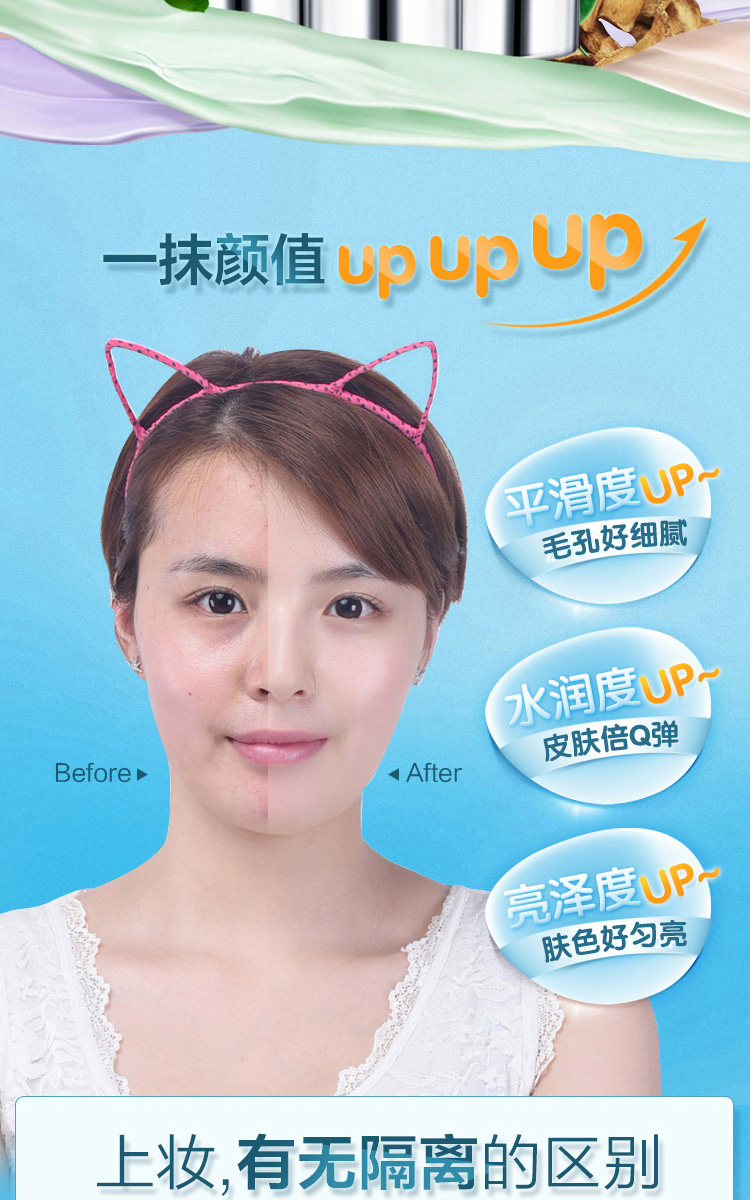 Trái tim của cỏ và kem, trang điểm trước khi trang điểm, trang điểm khỏa thân, cơ sở, học sinh, nữ, màu tím, tự nhiên, ba màu chính hãng kem che khuyết điểm the saem chính hãng