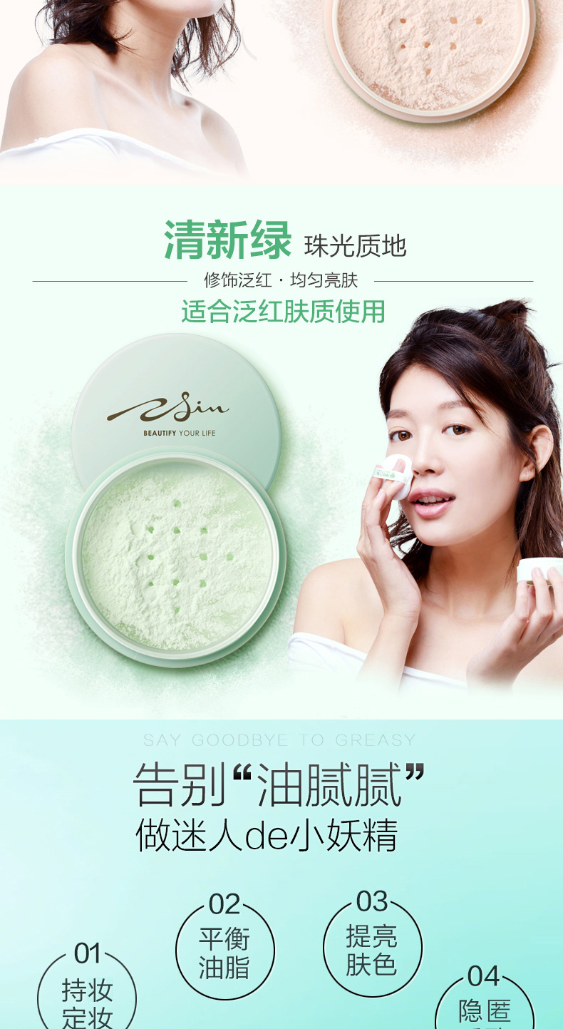 Trái tim của cây, bột, bột, bột trang điểm, trang điểm, dầu, sửa chữa, kem che khuyết điểm, bột màu trắng sáng, bột đêm ngon. phấn phủ lancome