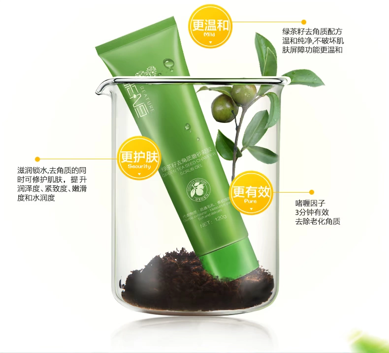 Grass Heart Green Tea Seed Exfoliating Scrub Gel 120g Làm sạch lỗ chân lông Da mịn màng Authentic tẩy da chết body cafe