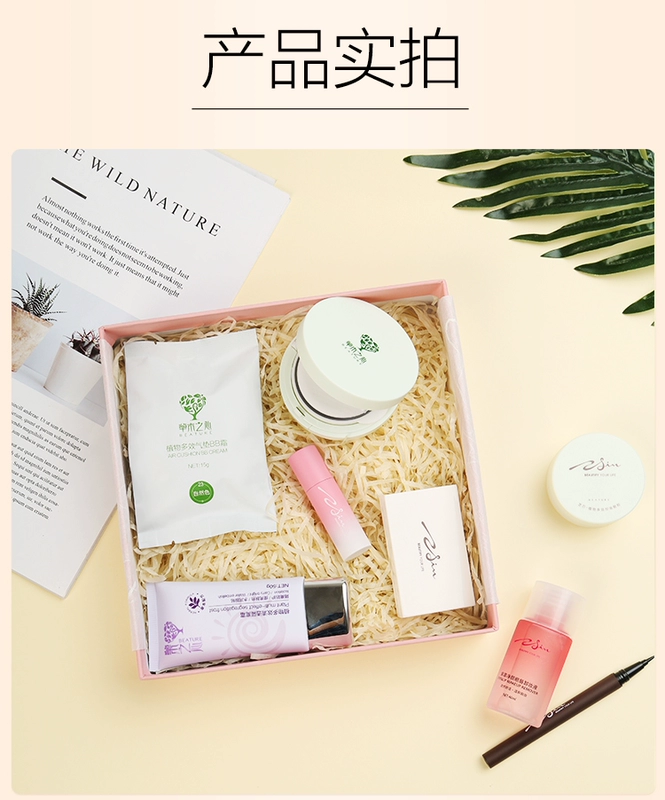 Grass Heart Secret Garden Hộp quà tặng trang điểm 7 mảnh Set dành cho người mới bắt đầu Bộ mỹ phẩm Novice Trang điểm nhẹ tự nhiên Nữ - Bộ trang điểm chì kẻ mắt innisfree