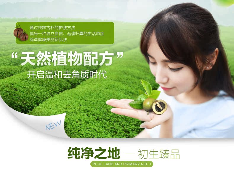 Grass Heart Green Tea Seed Exfoliating Scrub Gel 120g Làm sạch lỗ chân lông Da mịn màng Authentic tẩy da chết tốt