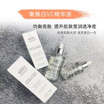 Kiehls Kiehls White Balance Brightening Spot Serum VC Whitening 50ml 100ml