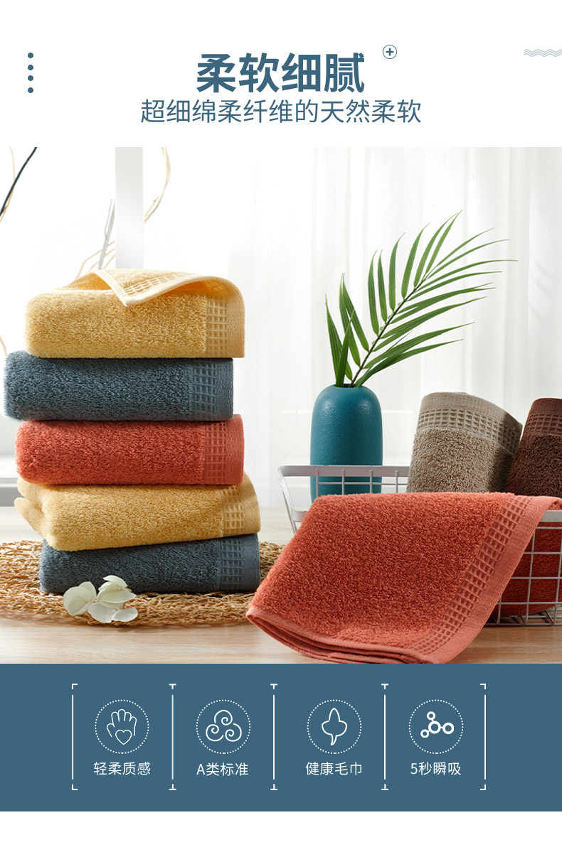 孚日集团旗下 洁玉 纯棉毛巾 4条装 90g 德国鲁道夫抗菌技术 图3