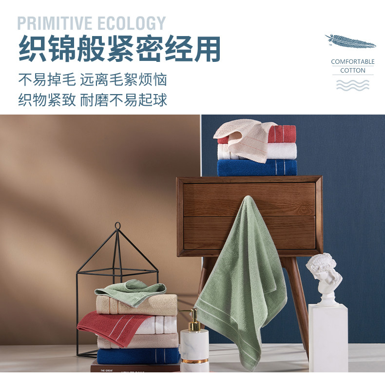 孚日集团旗下 洁玉 纯棉毛巾 4条装 90g 德国鲁道夫抗菌技术 图9