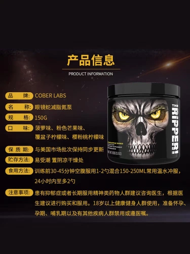 Cobra Ripper Jack Nitrile Pump 30 Series 150G Cobra Labsheripper Prebook