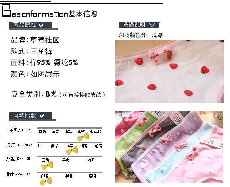 Slip en coton - Ref 646051 Image 8