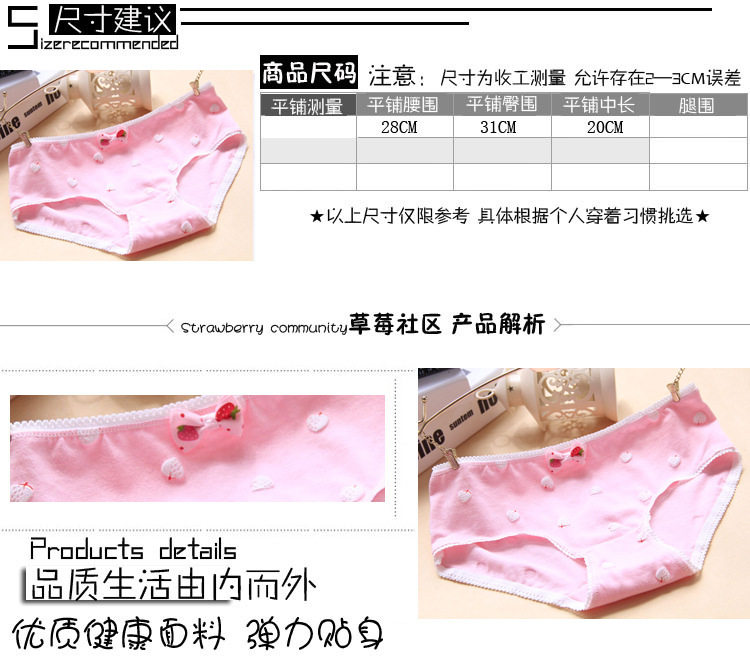 Slip en coton - Ref 646051 Image 9