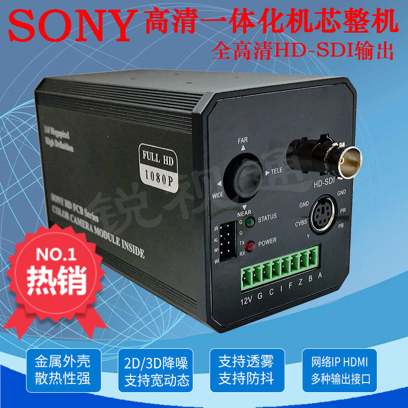 HD-SDIAll200 3 million HDMI 30x Zoom Stadium Public Security Court Trial Recording and Broadcasting Camera