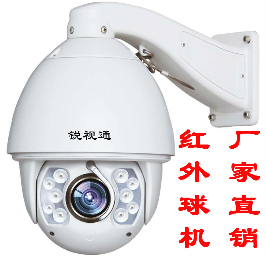 HD-SDI infrared high-speed ball machine 360 degrees rotating SDI automatic tracking ball HD-SDI infrared ball manufacturer direct 