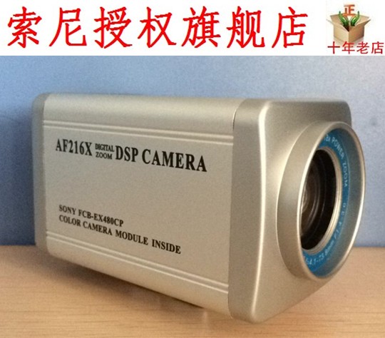 Sony AF216X FCB-EX48CP FCB-CX48CP original movement machine entity company can issue additional tickets