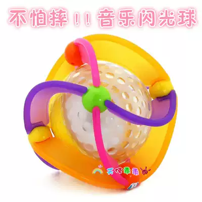 Will whistle, a variety of music changes, light flash, Magic Ball, shockproof, fall baby, learn to climb toys