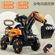 Toy car can sit on a large number of double children sliding four-wheel electric extra-large tractor children foot excavator