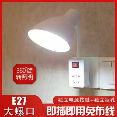Plug lamp in-line lighting master bedroom lamp bedside lamp warm room wall lamp creative personality with switch