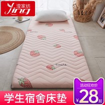 Sleeping on the floor sleeping on the floor Simple floor folding childrens mattress cushion cartoon cute