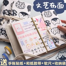 Detailed Ledger Ledger Book loose-page hand account book Simple ins Wind high-value Girls cute Japanese Japanese style
