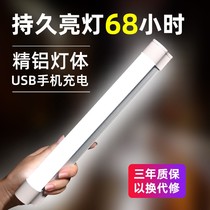 Emergency lights household rechargeable ultra-long standby storage tank stop elevator merchants practical wireless LED lighting adsorption night market