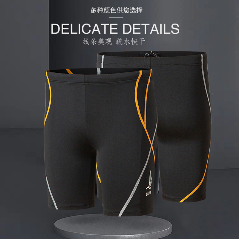 New Men's Swimsuit Flat Anti-Embarrassed Spa Loose Fashion Grous Swim Sports Large Size Swimsuit