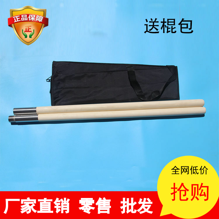 Wushu stick eyebrow stick mahogany combination stick stainless steel splicing folding short stick emergency long stick white wax stick second stick