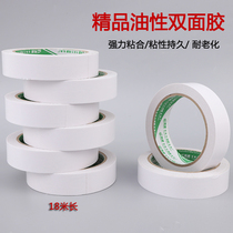 High adhesive double-sided tape wholesale oily double-sided tape factory direct sale multi-specification double-sided tape cotton paper glue