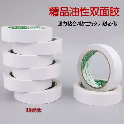 High viscosity double-sided tape wholesale oily double-sided tape factory direct sales multi-specification double-sided tape tissue paper tape